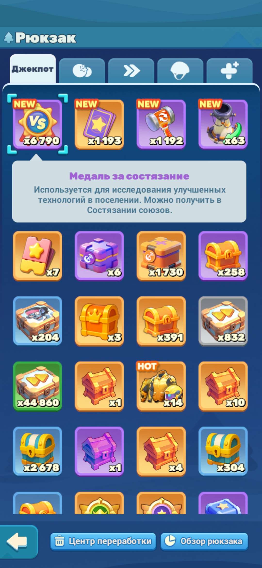 продажа аккаунта к игре Tiles Survive!